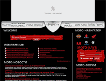 Tablet Screenshot of choppa.ru